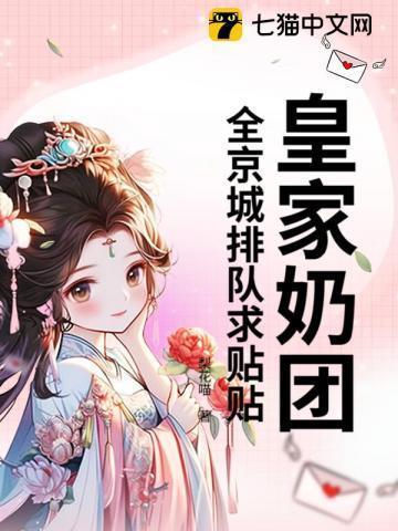 还是她发小的哥哥