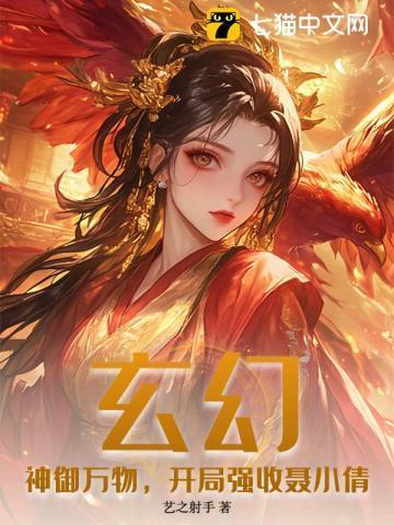 她搬来了个新邻居