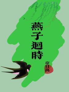 新搬来的邻居 石东升