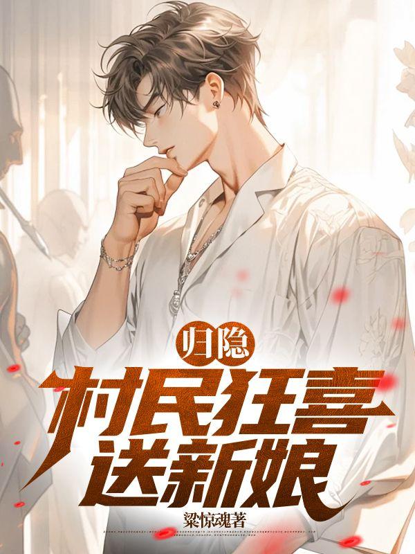 后来的我与他无关结局是什么