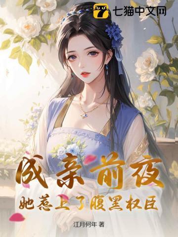 我们可不可以不忧伤第2部在线观看
