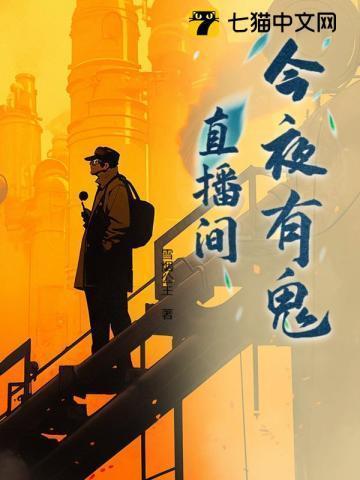 不是因为爱情男主变态