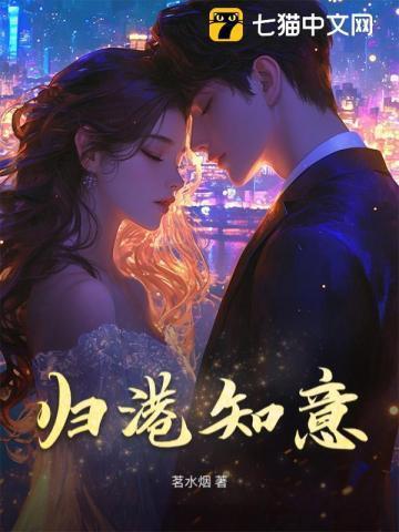 疯子三三全文免费阅读