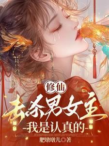 甘澜梁晋燕