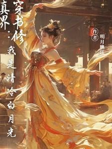 许桥秦慕合
