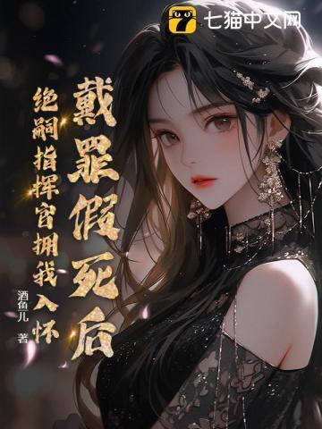 小姐别嚣张好聚不好散之六