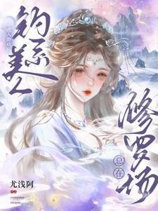 小姐别敲门的演员表