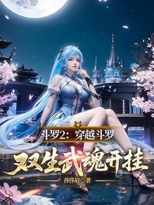 陈凡林婉阅读