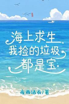 有病要医治
