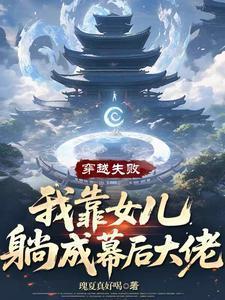 公主泡泡龙免费阅读