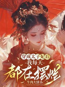 师父吃吃吃书