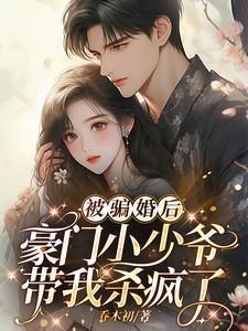师父吃完