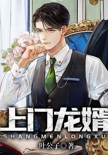 我摆烂了无弹窗