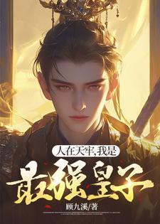 异世界西餐厅