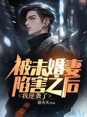甘萦和燕临哪部的主人公