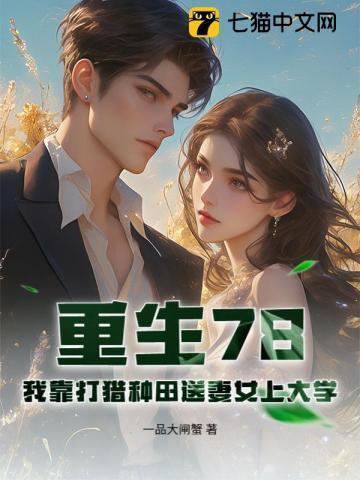 网游boss受