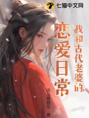 神算千金女主韩褚