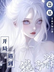 神棍劳动合同好看吗
