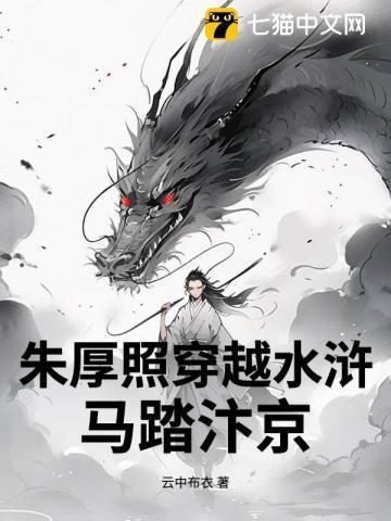 神棍劳动合同讲的什么