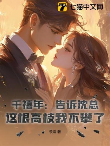 神棍劳动合同未删减版资源