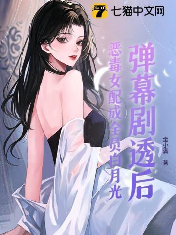 神棍劳动合同九位狱主