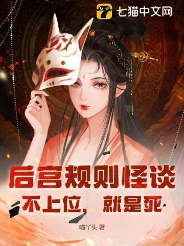 我的替嫁女总裁短视频