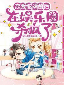 穿到搅基同人文的作者你伤不起