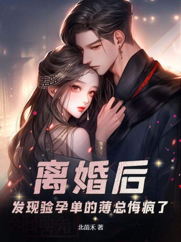 好聚不好散之八·冤家来讨爱