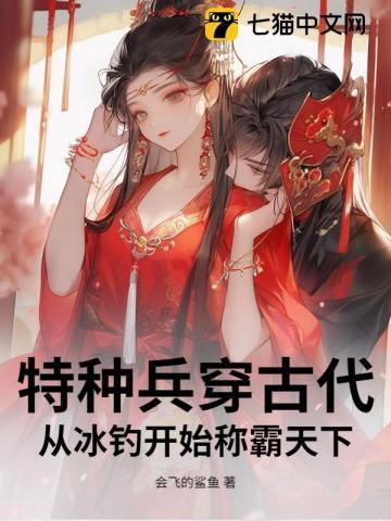 冤家难聚首