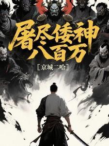 天已微凉沈槿