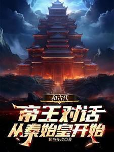 天已微凉在线阅读