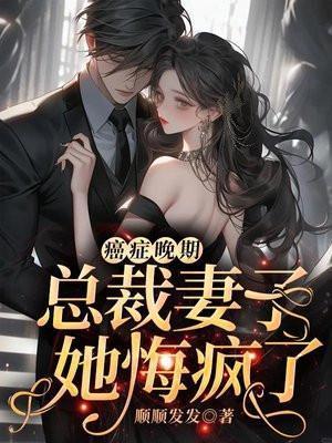 曾有你的天气 夏茗悠