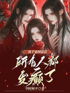 曾有你的天气讲的什么