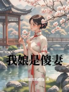 曾有你的天气在线阅读