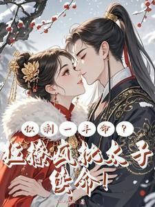请多指教 临渊鱼儿