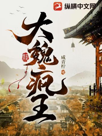 恶汉的懒婆娘免费阅读