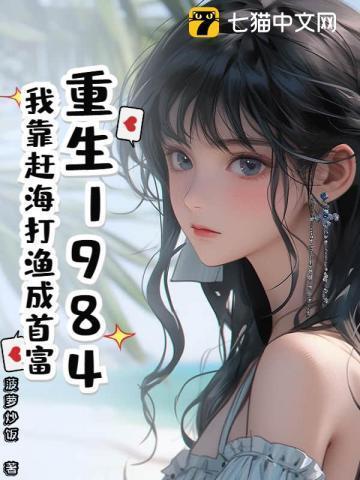 诛鹤中常嘉赐到底是谁