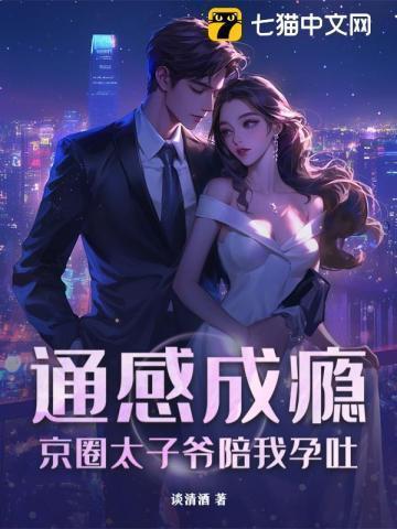 伊甸园读音