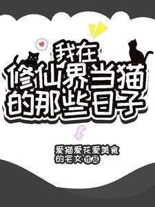 乡下真千金先种田暴富了竹笙