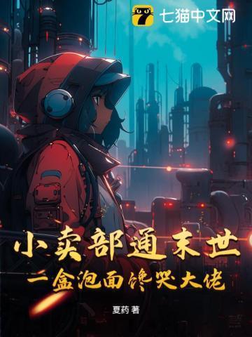愚君如山十世讲的什么