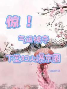 愚君如山讲的什么