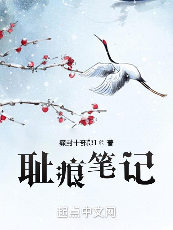 我一个兽医啊你解锁大医系统篱笆好