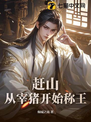 君不归君不归下一句