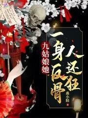 宅行异界txt