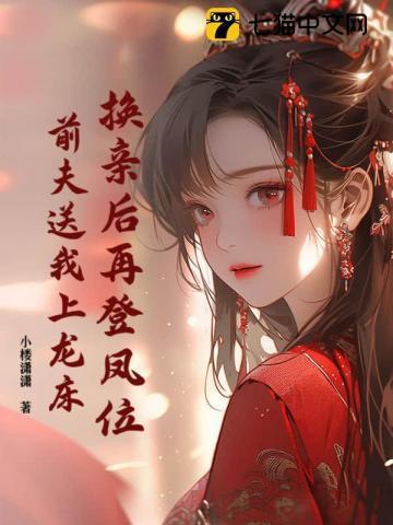 宅行异界 by 春溪笛晓