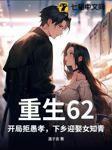 异界宅萌