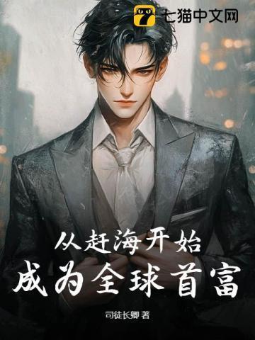 总裁别闹了孩子是您的短剧在线观看