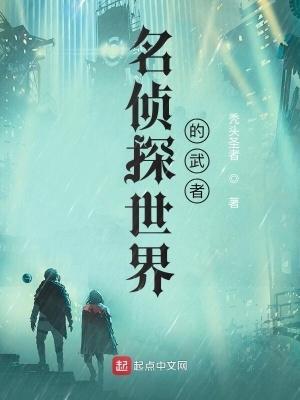 高岭之花失忆后GB全文免费阅读