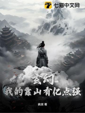 毒妻不好当txt