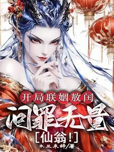 归魂续广播剧